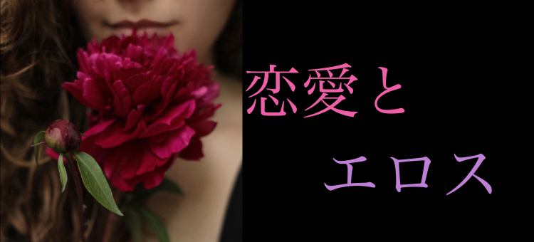 スイーツハンター